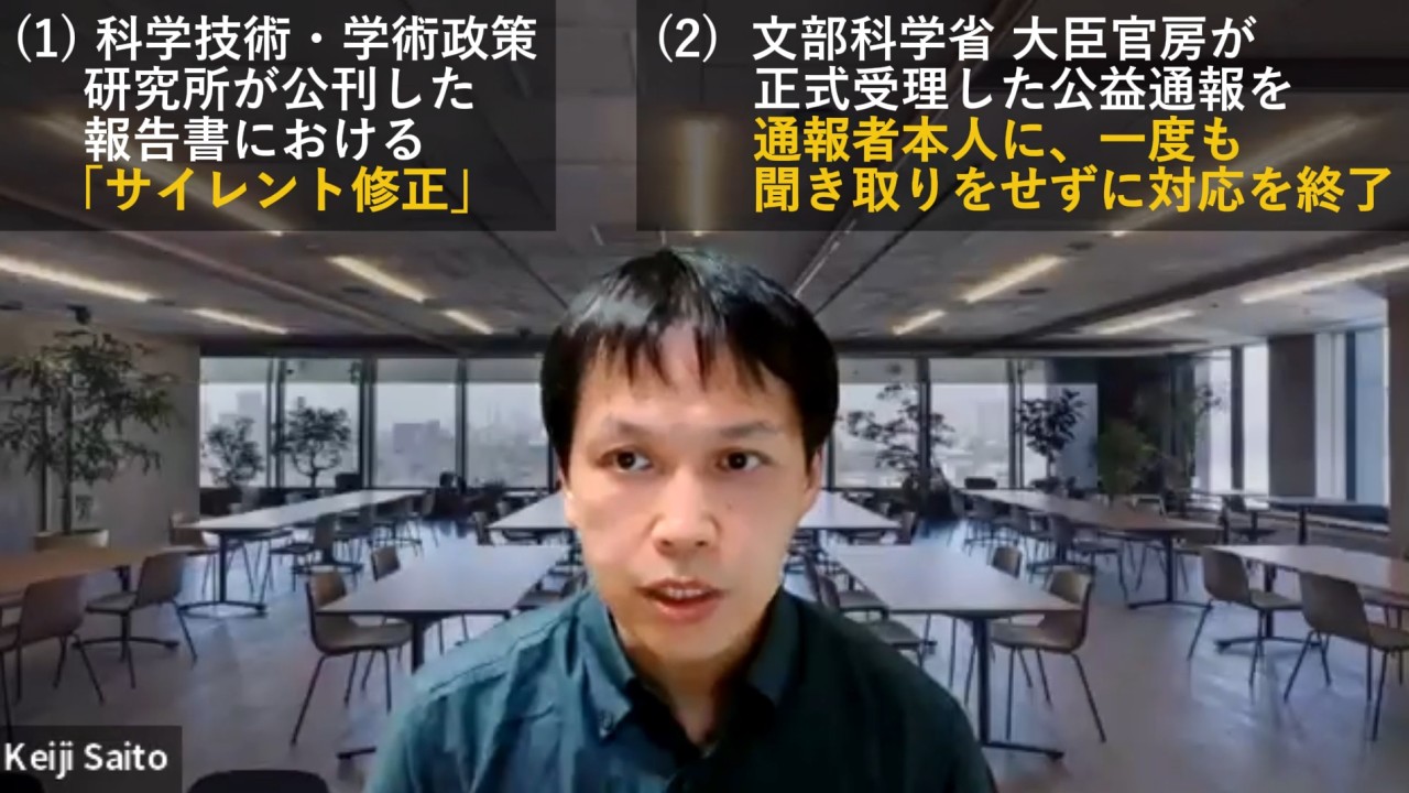 約6分の概要動画 サムネイル